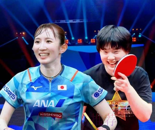 世乒联冠军赛多哈站女单1/8决赛:早田希娜VS蒯曼 集锦 世乒联冠军赛多哈站女单1/8决赛:早田希娜VS蒯曼 集锦