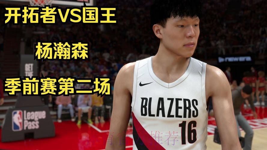 杨瀚森未登场布伦森26分 开拓者不敌尼克斯结束5连胜 杨瀚森未登场布伦森26分 开拓者不敌尼克斯结束5连胜