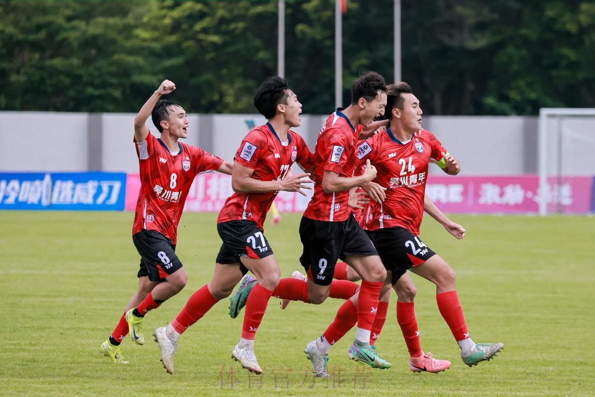 2025中冠联赛4月2日开战 71支业余球队同行逐梦